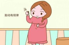 怀孕37周注意事项一般有什么