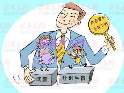 上海生二孩 已领独生子女奖励怎么办 还能享受生育险吗？ 