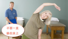 怀孕3个月注意事项，保护宝宝平安生产