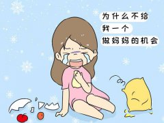 月经期间注意事项有什么