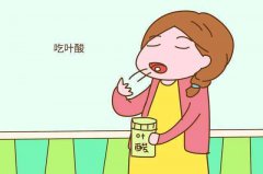 备孕吃叶酸有什么作用?还需要注意些什么?