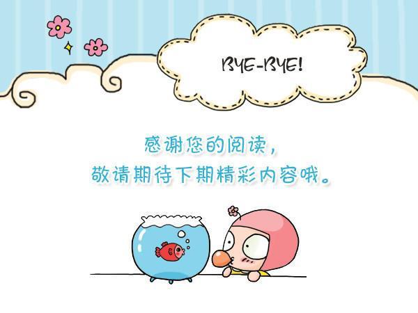 学会这4种方法，生男生女早知道