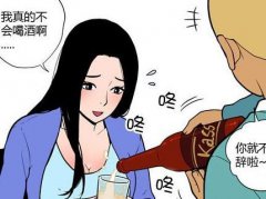 怎样才能快速怀孕？