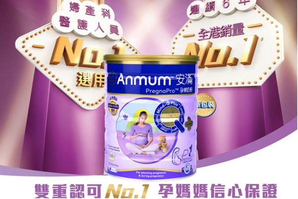 安满智孕宝奶粉怎么样 使用过的孕妈是这样说的 