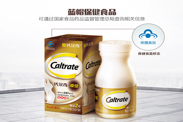 钙尔奇哪款适合孕妇吃 钙尔奇含钙量最高的品牌 