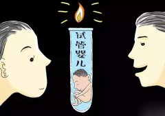 泰东方奉上一份详细的自助试管婴儿攻略