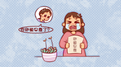 重庆卵巢早衰能通过泰国试管婴儿助孕吗？