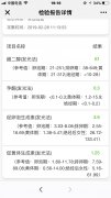 月经期间注意事项有哪些？