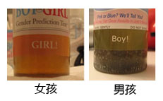 宫胎宝准不准，宫胎宝测男女准吗？宫胎宝说明书