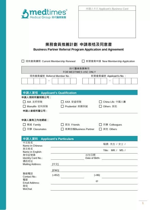 香港验血检测性别寄血验子 ，非医学需要胎儿性别鉴定的行为