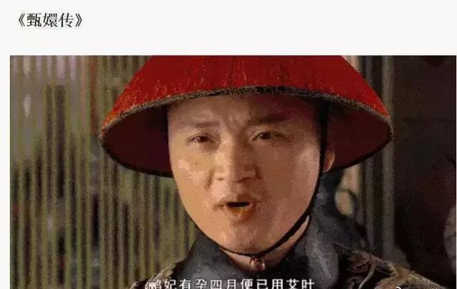  《甄嬛传》熏艾叶保胎，熏艾叶真的有保胎作用吗？