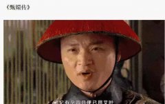  《甄嬛传》熏艾叶保胎，熏艾叶真的有保胎作用吗？
