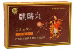 麒麟丸的功效与副作用