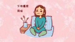 细菌性阴炎的症状有哪些