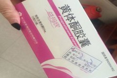 缺乏黄体酮最有效的方法是什么,饮食上需要多吃大豆