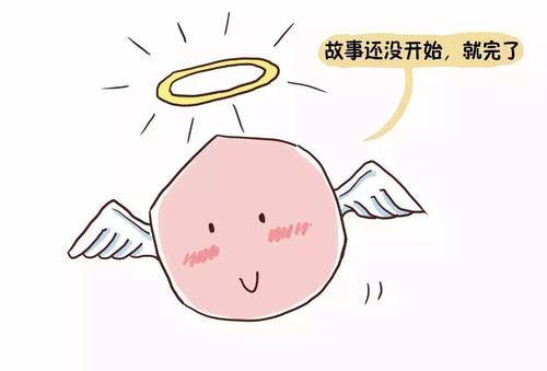 卵泡黄素化影响下个月排卵吗