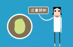 g6pd缺乏症影响生育吗
