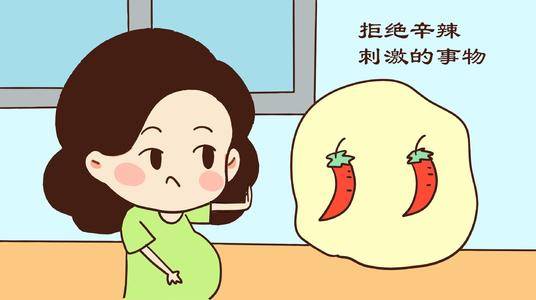 女性怀孕早期能吃辣吗
