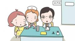 记住这几招 就能有效预防早产