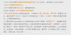 泰国试管婴儿医院iBaby爱宝贝人均费用15.6万
