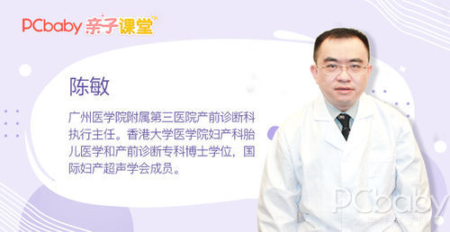 彩超与B超有什么区别