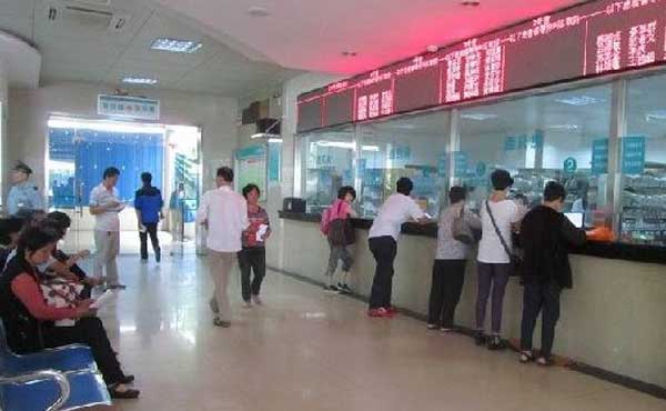 顺德第一人民医院挂号窗口