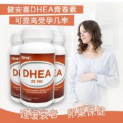 dhea哪个牌子好 dhea品牌排行榜