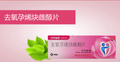 欣妈富隆和妈富隆区别 欣妈富隆为什么不卖了?