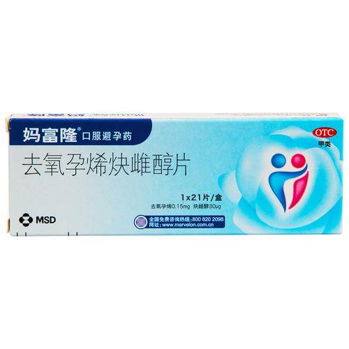 欣妈富隆和妈富隆区别，欣妈富隆为什么不卖了?