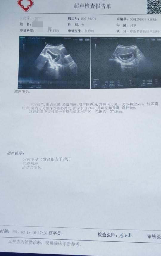 试管婴儿图片