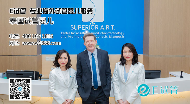 提高卵子质量成功受孕