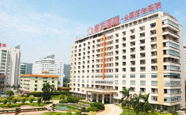 南方医科大学第一临床医学院外科楼