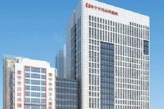 南宁市妇女儿童医院(南宁妇幼保健院)