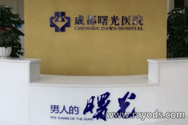 生殖中心