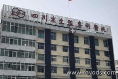 生殖中心使命是助孕，这些生殖中心你知道吗？值得信赖