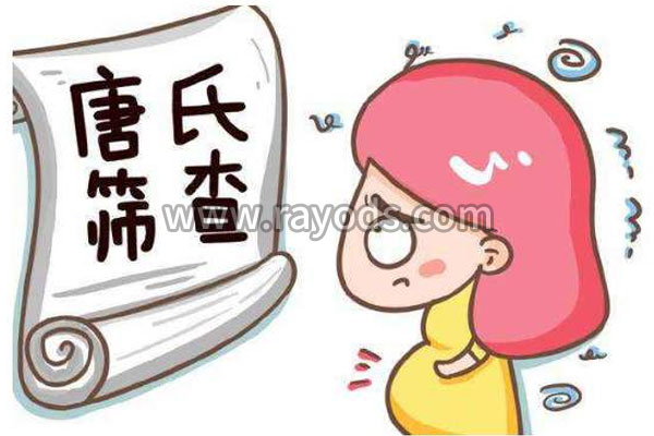 NT与唐氏筛查的区别是非常明显的