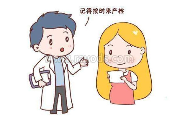 唐氏筛查高危