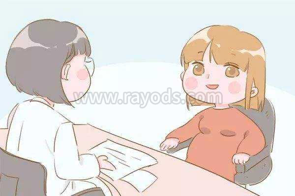 生活方式不良引起唐筛不合格