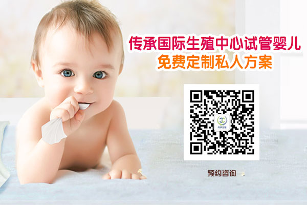 传承生殖医学试管怎么样