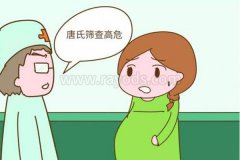 广州唐氏筛查费用是多少呢哪家医院好，唐氏筛查内容有哪些？
