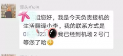 广州传承生殖中心试管婴儿成功率高吗？想生恨晚，试管一次成功