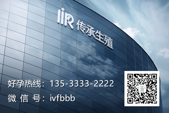 广州传承生殖中心试管婴儿成功率高吗