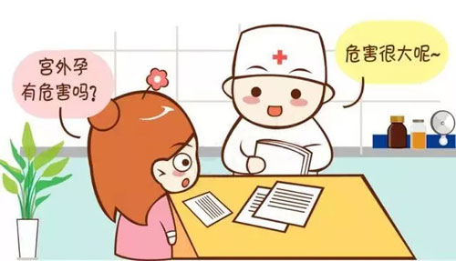 宫外孕会来月经吗