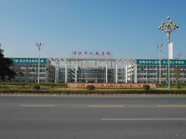 清远市人民医院简介_地址_交通路线_医生团队介绍_试管婴儿医院费用
