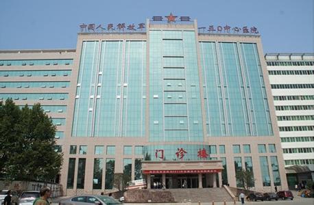 青海省人民医院(青海医院)简介_具体地址_费用多少_试管婴儿医院