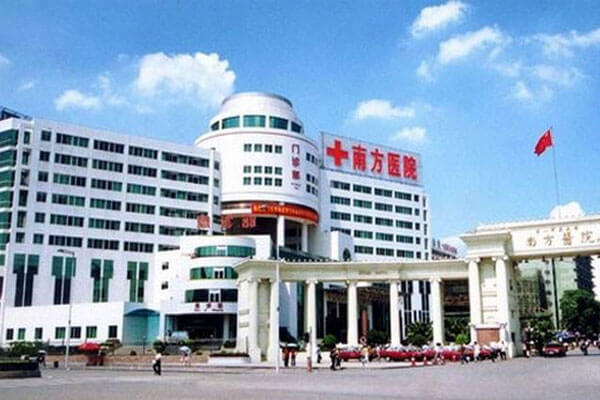 广州南方医院外景图
