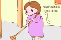 孕妇时常做家务 有益无害更健康