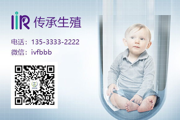 广州传承生殖医学怎么样？本人过来人的亲身经历告诉你