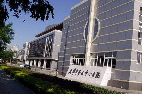 天津市第五中心医院全景图