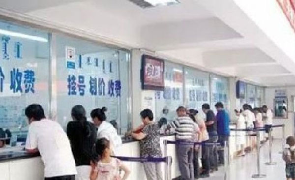 门诊大厅挂号窗口